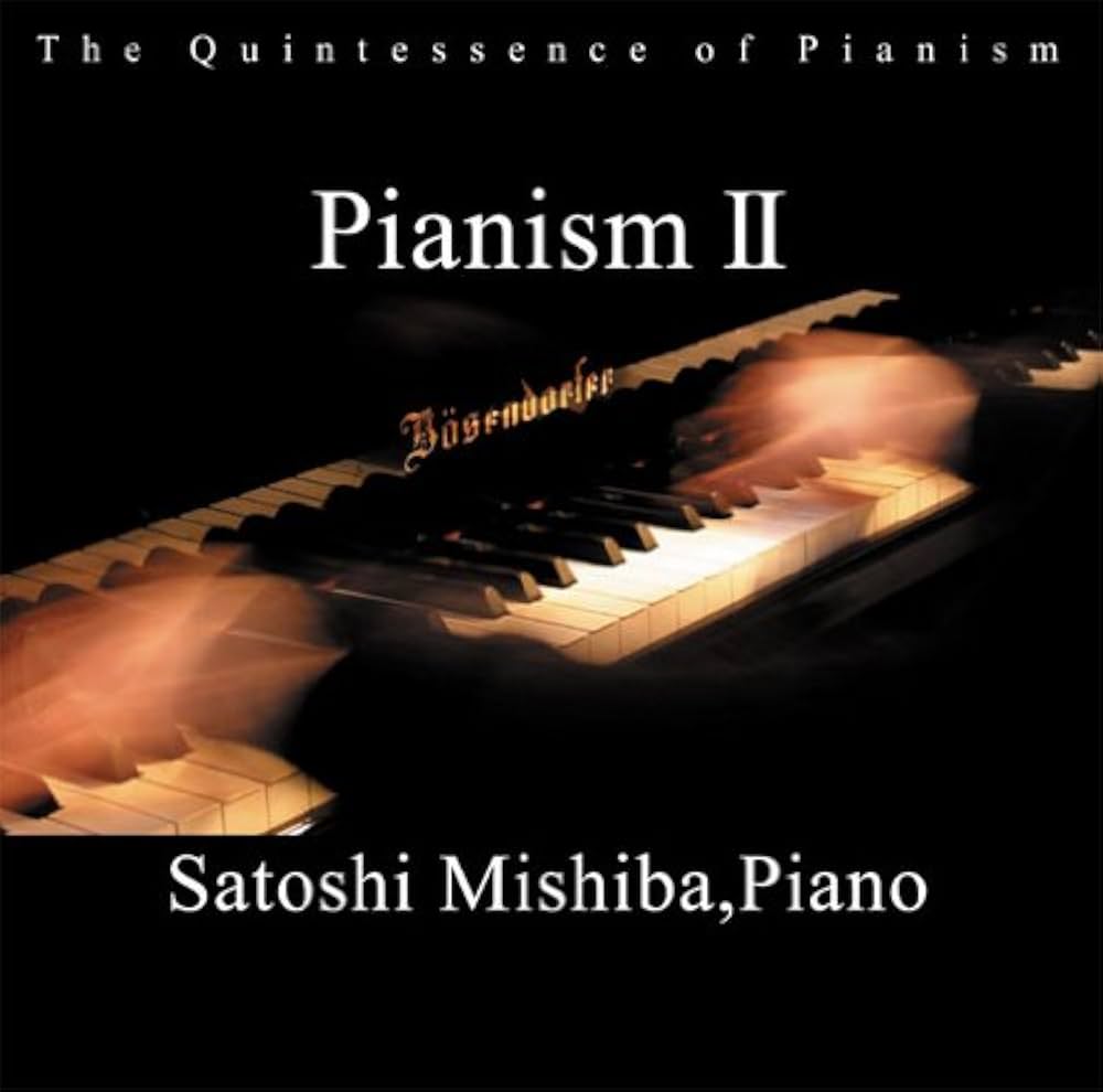 Amazon.co.jp: ピアニズムII: Music
